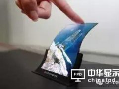 LGD E5工廠良率仍處于低水平，可能在未來幾個月內無法量產