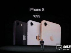 iPhone8屏幕開裂問題頻現 客服：大部分或為運輸不當