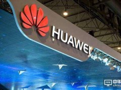 華為改變策略著重發展低端機  榮耀壓制小米的底氣多了一成