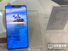 比iPhone X的更炫酷！京東方也造了“齊劉海”OLED屏幕
