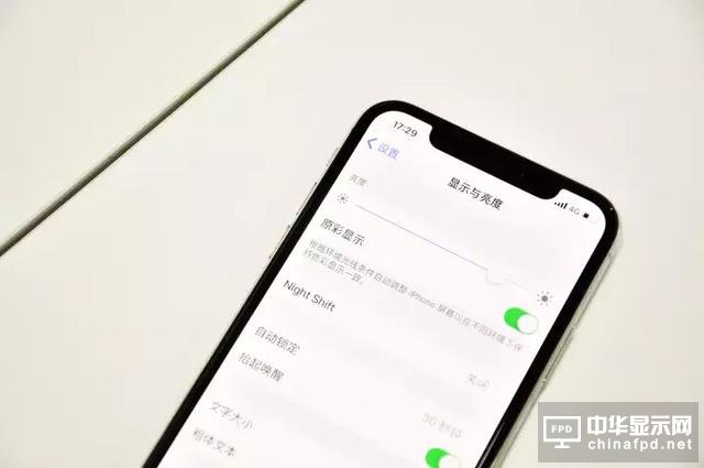 iPhone X 堪稱印鈔機, 一周狂賣900萬臺！這差不多是720億人民幣
