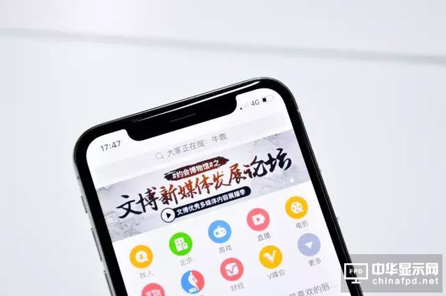 iPhone X 堪稱印鈔機, 一周狂賣900萬臺！這差不多是720億人民幣