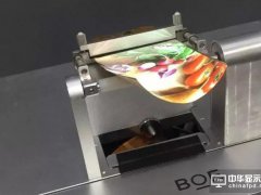 UDC與京東方簽署磷光OLED材料供應協(xié)議