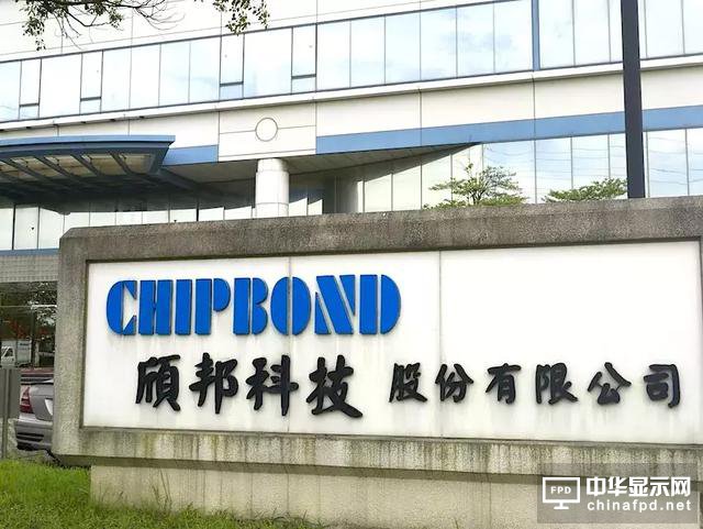 重磅｜又一臺灣封測大廠引進陸資！兩岸面板驅動IC及COF合作開啟