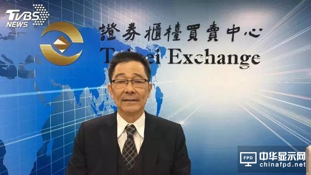 重磅｜又一臺灣封測大廠引進陸資！兩岸面板驅動IC及COF合作開啟