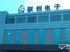 3D玻璃年底再添戰火 聯創電子設12.2億基金合伙企業
