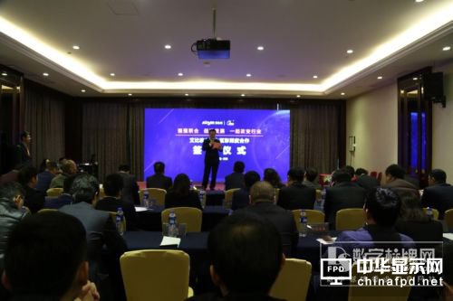 艾比森與強力巨彩正式達成深度合作