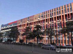熱烈祝賀大族顯視與半導體喬遷典禮圓滿結束