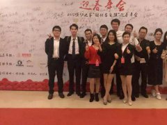 2018ģ֮“Į(dng)ԏ(qing)”ӭ(hu)Ļ