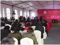 全球最大光罩公司Photronics舉行最高世代光罩廠奠基儀式，擴大全球領先地位