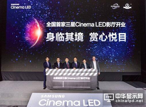 鍏ㄥ湅棣栧LED闆诲奖灞忚惤鎴朵笂娴�