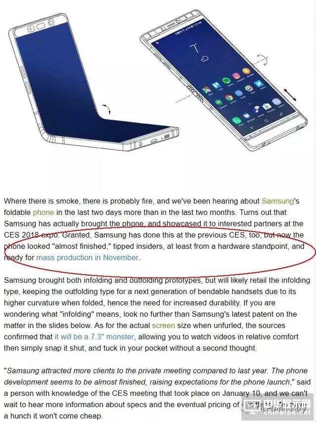 2018年11月準備量產！三星可折疊AMOLED手機Galaxy X或將面世