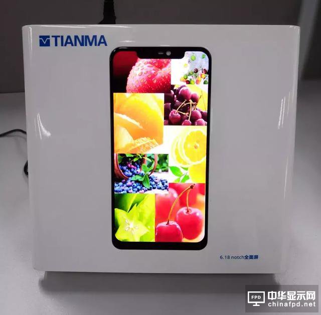 手機面板看中國！世界移動大會中國面板廠攜眾多全球首發產品亮相