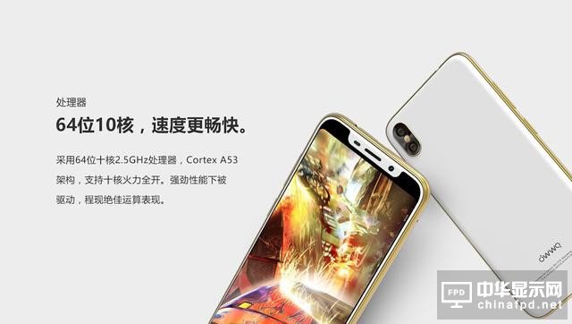 2018年手機新趨勢：劉海全面屏將成標配