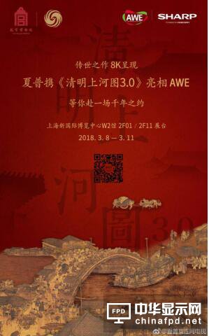 婊笂鎺㈢AWE2018 涓€澶ф尝褰╅浕鐔遍粸鎼跺厛鐪�