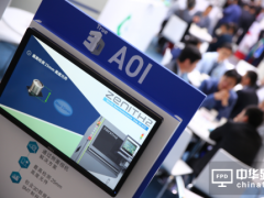AOI扛起測試測量大旗  手機檢測成行業關注重點