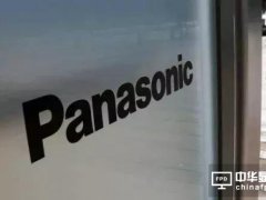 作價4.5億美元！！松下將出售蘇州安防攝像頭工廠