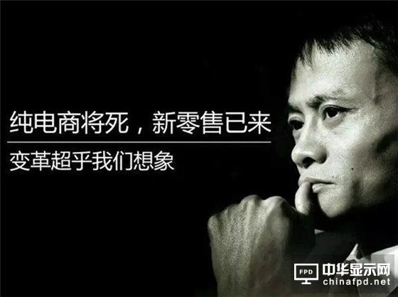 零售行業(yè)迎來激烈變革，零售商首先要解決的問題是什么？
