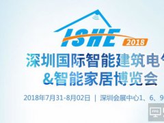 AI與影音的碰撞，ISHE深圳智能家居展帶你盡享視聽盛宴