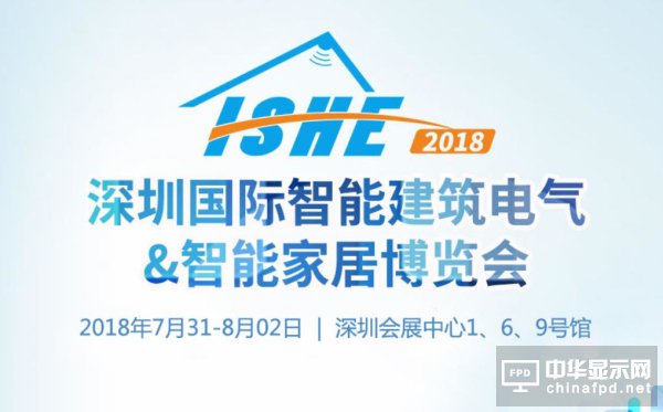 樂智網,ISHE,智能家居