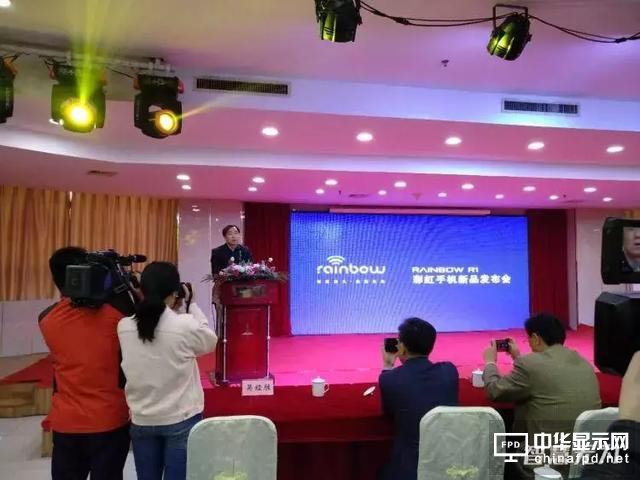 這家智能手機制造工廠落戶到安徽無為縣