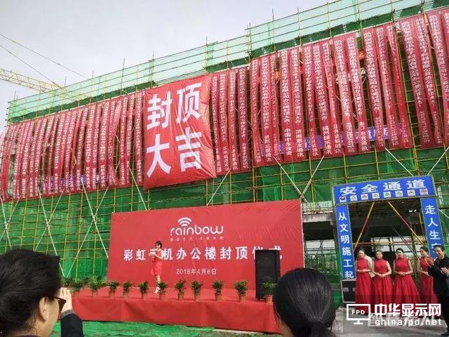 這家智能手機制造工廠落戶到安徽無為縣