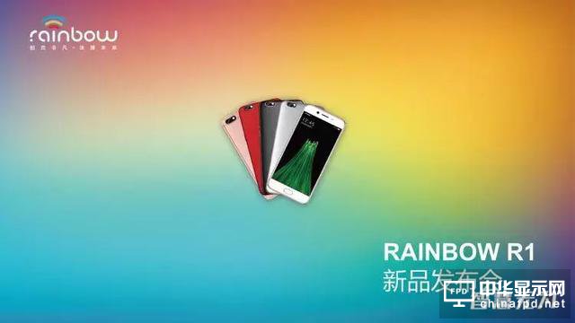 這家智能手機制造工廠落戶到安徽無為縣