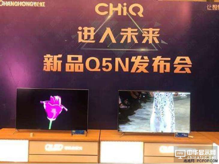 CITE2018新品前瞻：長虹8K智能電視將亮相