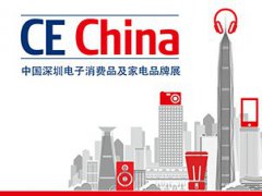 CE China 籌備工作全面鋪開