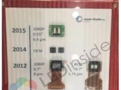 三安光電已可組成RGB全彩MicroLED顯示器