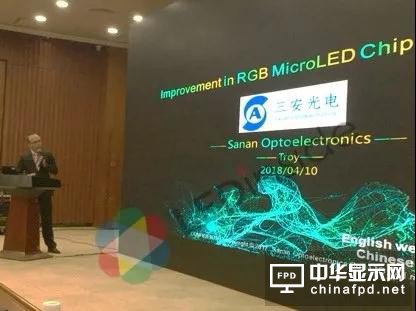 三安光電已可組成RGB全彩MicroLED顯示器