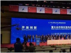 總投資440億！河南鄭州將同時興建G5/G11兩座面板廠！