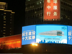 上海三思打造2公里可視新疆日報社弧形LED屏