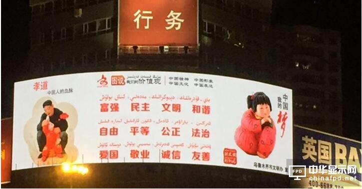 上海三思打造2公里可視新疆日報社弧形LED屏