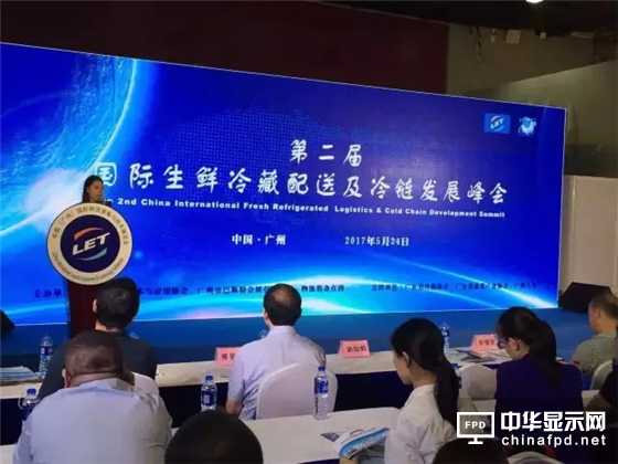 物聯(lián)網(wǎng)+冷鏈 冷鏈物流發(fā)展新動能