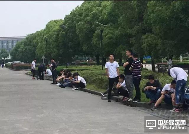 面板龍頭企業(yè)友達光電首次關(guān)閉大陸工廠 !上海松江廠員工面臨失業(yè)