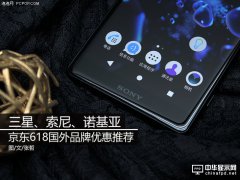 ǡᡢZ |618(gu)Ʒƃ(yu)]