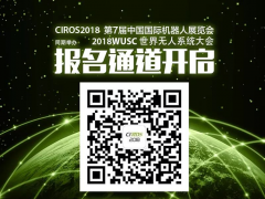 報名從速——聽說倉儲、3C行業領域的大咖們7月份都要來這里!