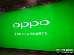 OPPOӆُʹõC