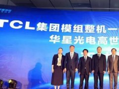 歷經13個月 華星光電高世代模組順利投產