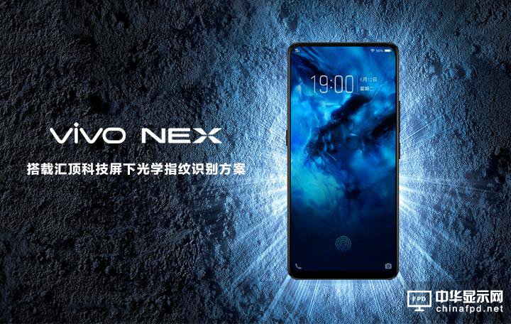 R픿Ƽvivo NEXҹ¹Wָy