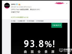 OPPO Find Xռ93.8 ߀