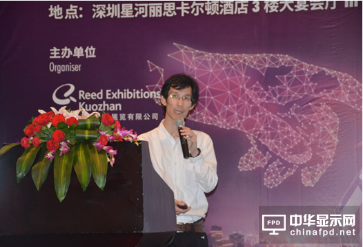 2018深圳國際全觸與顯示展：柔顯迎未來