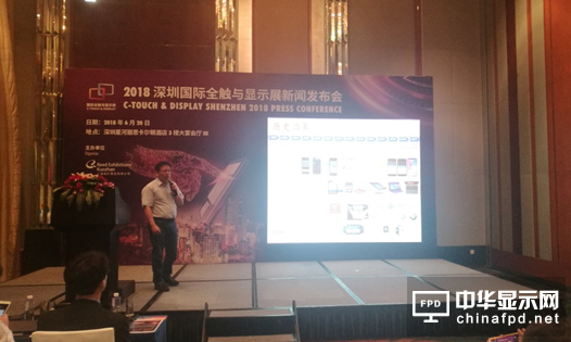 2018深圳國際全觸與顯示展：柔顯迎未來