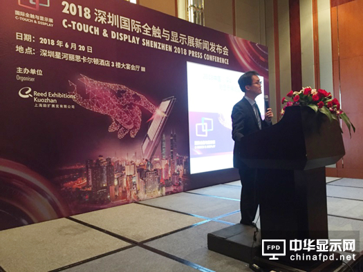2018深圳國際全觸與顯示展：柔顯迎未來