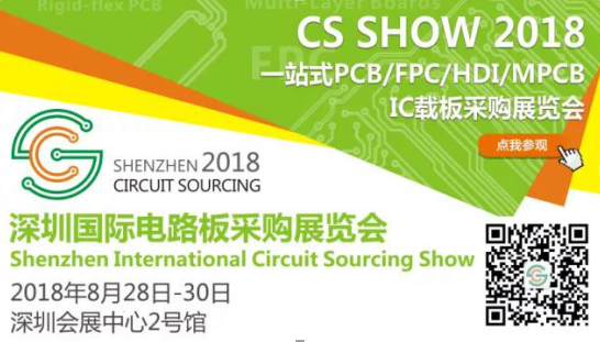 【展會預(yù)熱】引領(lǐng)PCB創(chuàng)新趨勢，國內(nèi)唯一PCB專業(yè)展會你不pick一下嗎？
