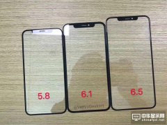 2018款iPhone前面板曝光：劉海全面屏