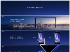 榮耀Note 10亮相：6.95寸AMOLED屏+5000mAh電池