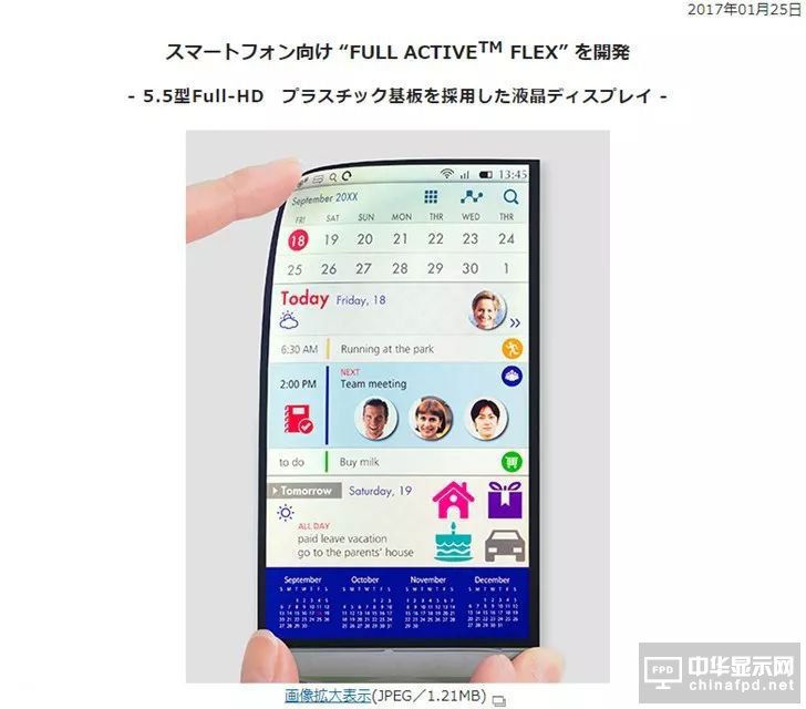 只剩一個月 新iPhone到底值不值得買？