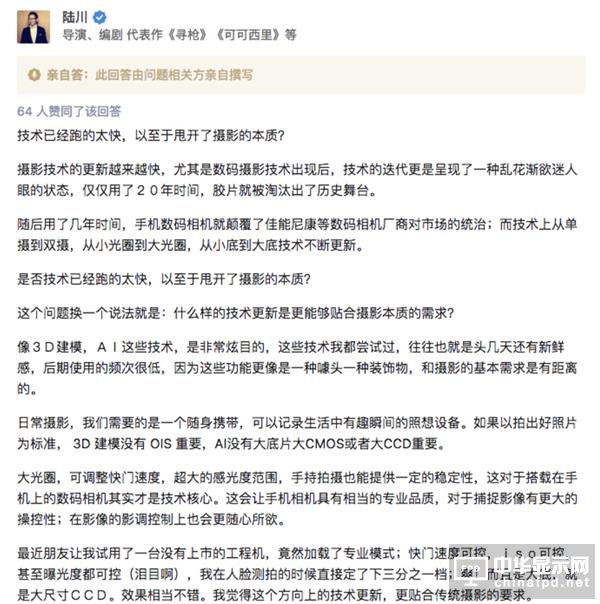魅族16亮點匯總：百萬人預約 價格成懸念